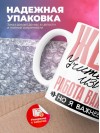 Жена учителя изо работа важна, но я важнее