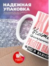 Жена учителя иностранного языка работа важна, но я важнее