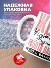 Жена учителя физики работа важна, но я важнее