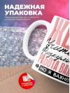 Жена учителя физкультуры работа важна, но я важнее