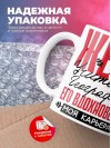 Жена учителя географии его вдохновение моя карьера