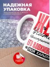 Жена учителя иностранного языка его вдохновение моя карьера