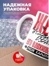 Жена учителя обж его вдохновение моя карьера