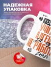 Гордый учитель алгебры за еду не работает