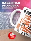 Гордый учитель геометрии за еду не работает