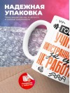 Гордый учитель иностранного языка за еду не работает