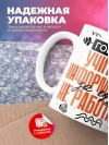 Гордый учитель информатики за еду не работает