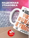Гордый учитель краеведения за еду не работает