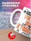 Гордый учитель обж за еду не работает