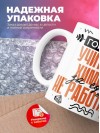 Гордый учитель химии за еду не работает