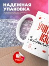Учитель изо зависимость