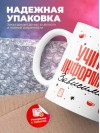 Учитель информатики зависимость