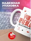 Учитель краеведения зависимость