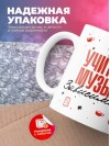 Учитель музыки зависимость