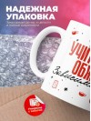 Учитель обж зависимость