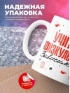 Учитель физкультуры зависимость