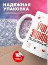 Учитель экономики зависимость
