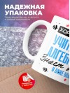 Хороший учитель алгебры знает все и даже больше