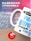 Хороший учитель литературы знает все и даже больше