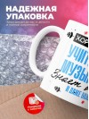 Хороший учитель музыки знает все и даже больше