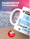 Хороший учитель обществознания знает все и даже больше