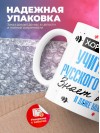 Хороший учитель русского языка знает все и даже больше