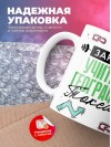 Зануда, токсик, учитель географии