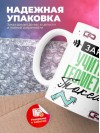 Зануда, токсик, учитель геометрии