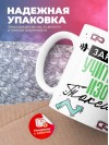 Зануда, токсик, учитель изо