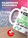Зануда, токсик, учитель информатики
