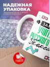 Зануда, токсик, учитель русского языка