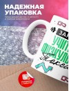 Зануда, токсик, учитель физкультуры