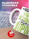 Профессия учитель астрономии звучит гордо