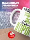 Профессия учитель обж звучит гордо