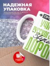 Профессия учитель русского языка звучит гордо