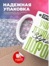 Профессия учитель технологии звучит гордо