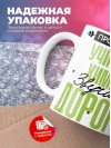 Профессия учитель химии звучит гордо