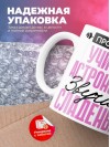 Профессия учитель астрономии звучит сладенько
