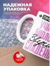 Профессия учитель биологии звучит сладенько