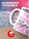 Профессия учитель географии звучит сладенько