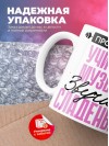 Профессия учитель музыки звучит сладенько