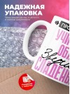 Профессия учитель обж звучит сладенько