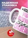 Профессия учитель физкультуры звучит сладенько