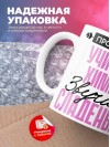 Профессия учитель химии звучит сладенько