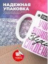 Профессия учитель экономики звучит сладенько