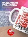 Учитель астрономии и этим все сказано