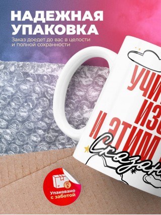 Учитель изо и этим все сказано