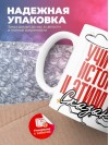 Учитель истории и этим все сказано