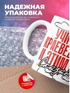 Учитель краеведения и этим все сказано