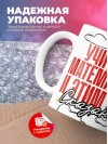 Учитель математики и этим все сказано